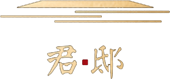 空谷云际·空谷设计足浴装修设计服务品牌 6