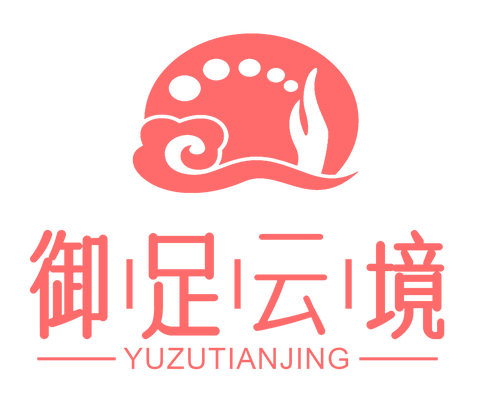 空谷云际·空谷设计足浴装修设计服务品牌 9