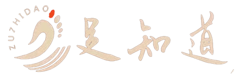 空谷云际·空谷设计足浴装修设计服务品牌 10