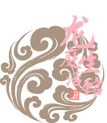 空谷云际·空谷设计足浴装修设计服务品牌 14