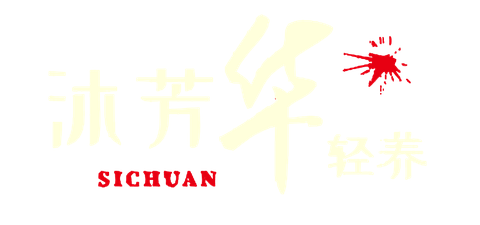 空谷云际·空谷设计足浴装修设计服务品牌 15
