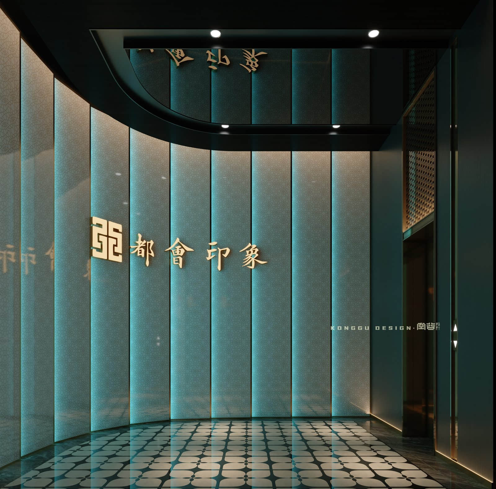 都會印象 — K歌 · 沐足 · SPA高端足浴康养空间打造设计案例实景图 2｜空谷设计（空谷云际）